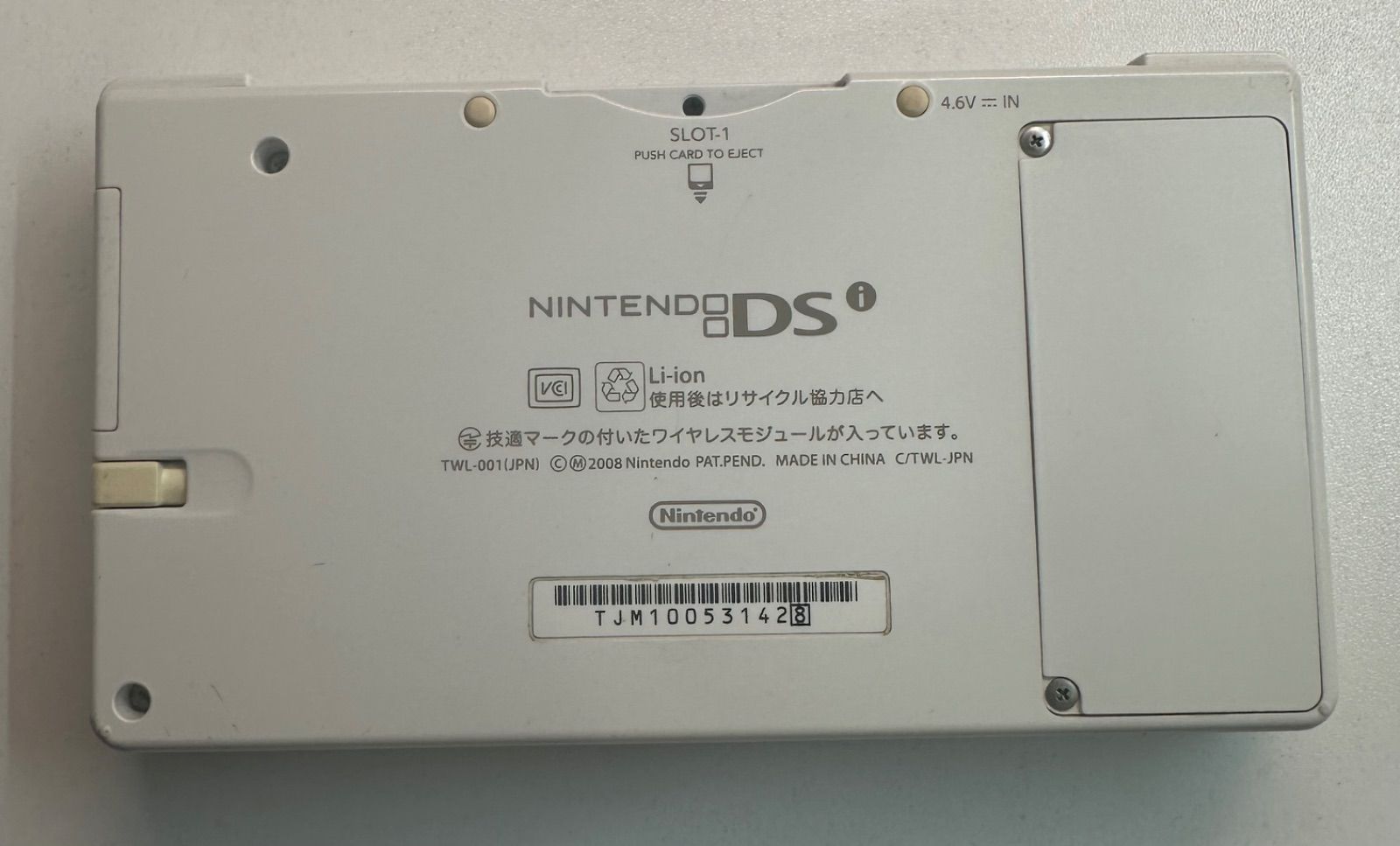 Nintendo Ds Body I) 19 Dsi