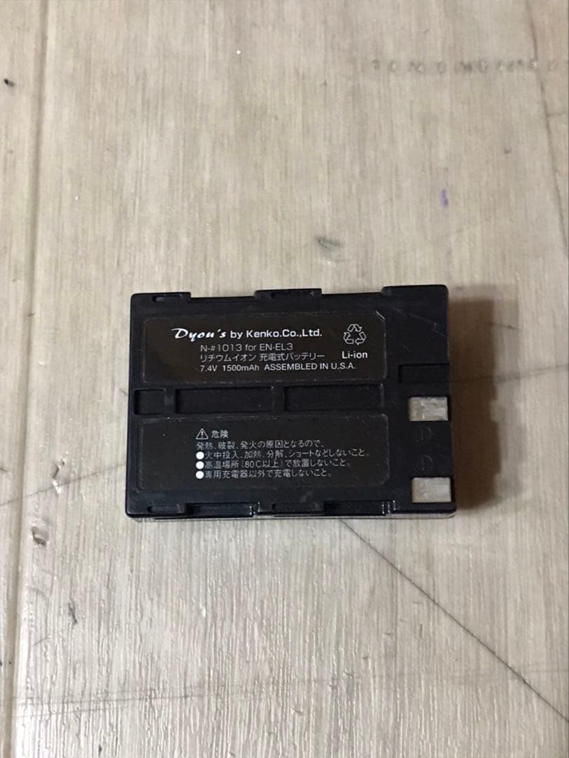 Digital Slrs D70