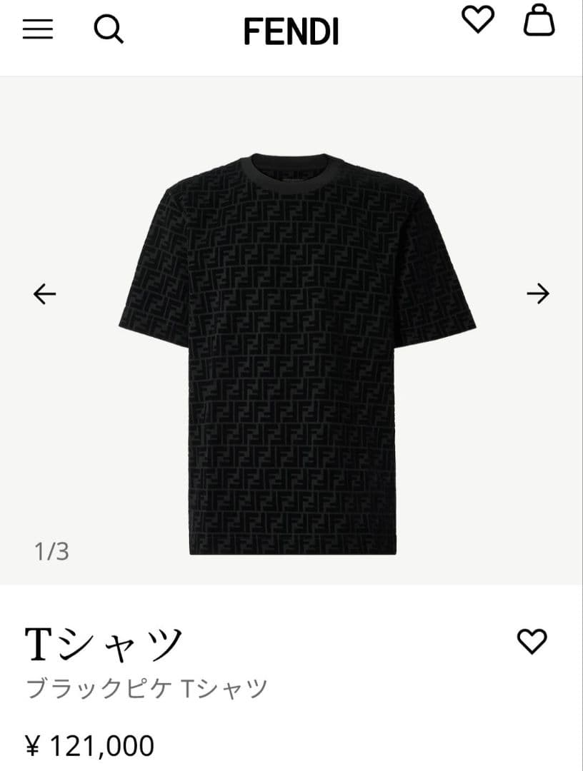 Fendi T-Shirts T Xs
