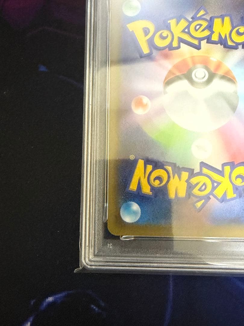 Pok Mon Trading Card Game Psa10 033/048