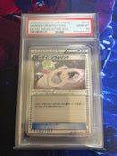 Pok Mon Trading Card Game Psa10 033/048