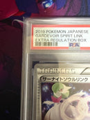 Pok Mon Trading Card Game Psa10 033/048