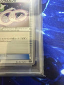 Pok Mon Trading Card Game Psa10 033/048