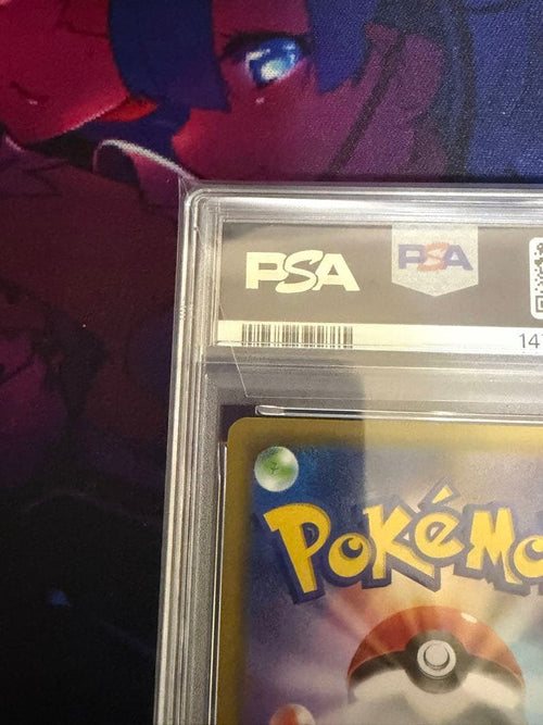 Pok Mon Trading Card Game Psa10 033/048