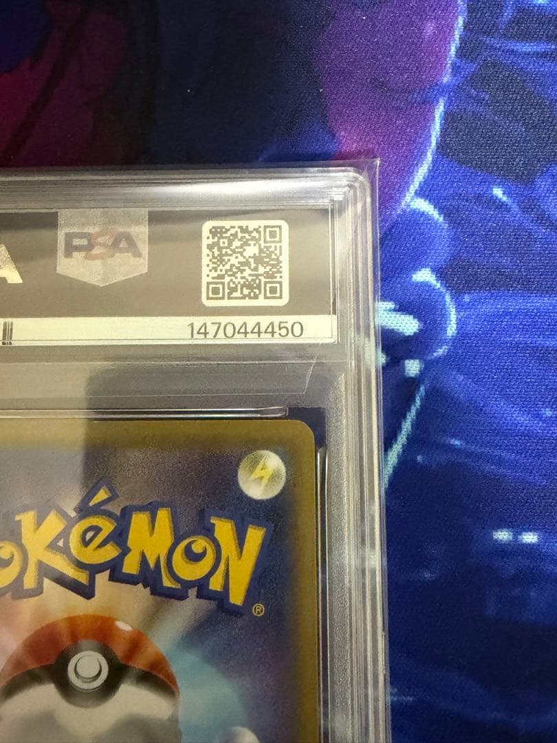 Pok Mon Trading Card Game Psa10 033/048