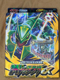 Pok Mon Trading Card Game M Ex 60 Box Xy