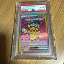 Pok Mon Trading Card Game Psa10 Ex Sar 234/193
