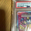 Pok Mon Trading Card Game Psa10 Ex Sar 234/193