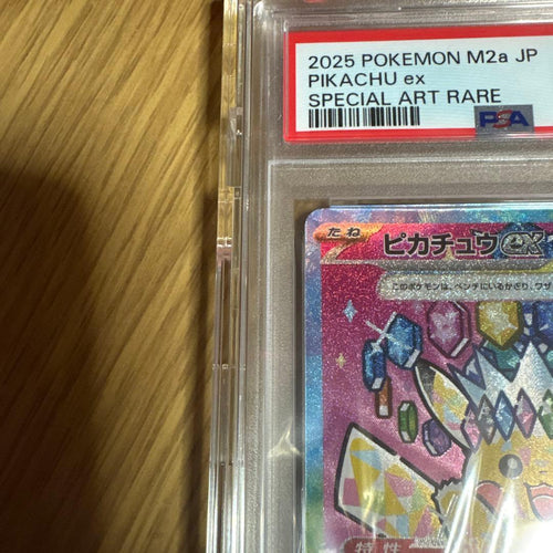Pok Mon Trading Card Game Psa10 Ex Sar 234/193