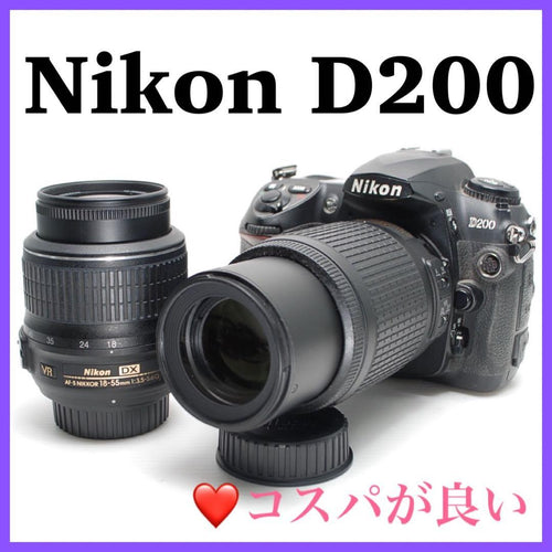 Nikon Digital Slrs D200