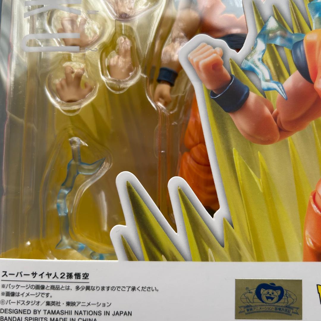 S.H.Figuarts Dragon Ball 2 Z