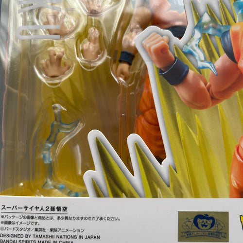 S.H.Figuarts Dragon Ball 2 Z