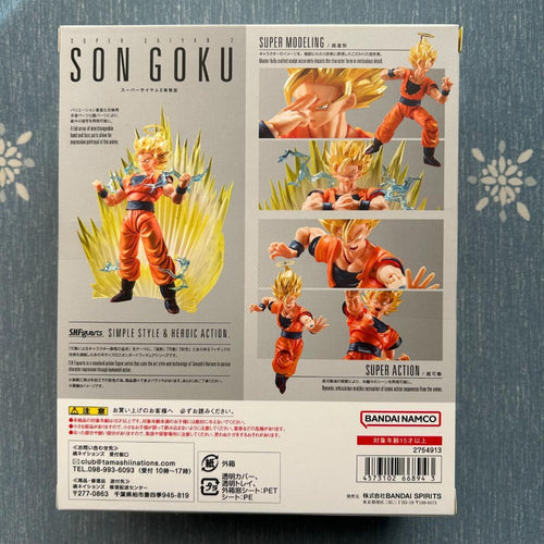 S.H.Figuarts Dragon Ball 2 Z