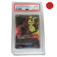 Pokemon Card Game Psa 10 M2A 205/193 Mega Ex/Pokemon Trading