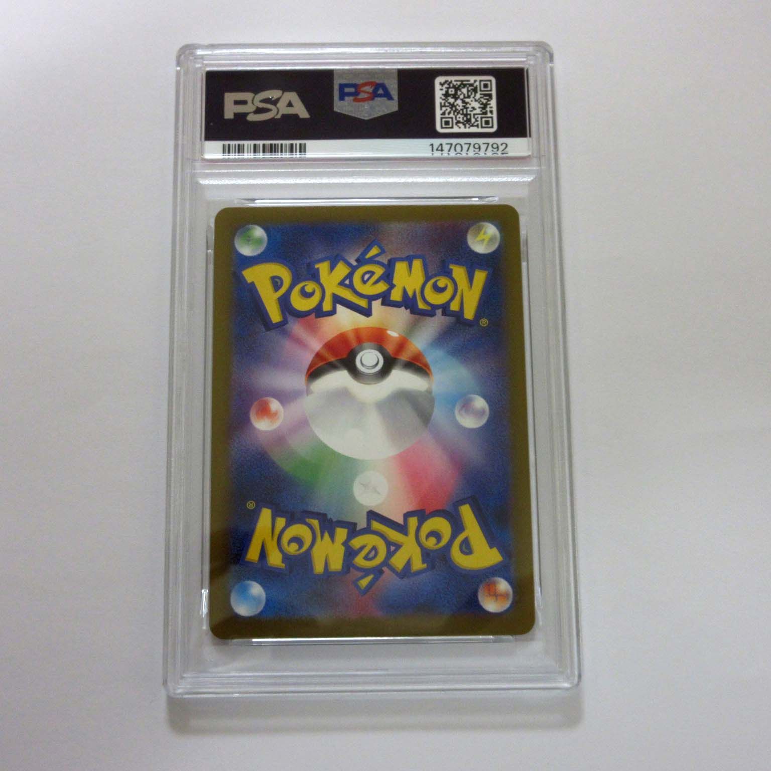 Pokemon Card Game Psa 10 M2A 205/193 Mega Ex/Pokemon Trading