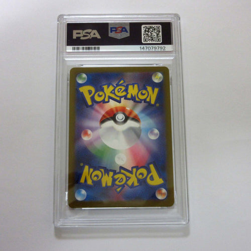 Pokemon Card Game Psa 10 M2A 205/193 Mega Ex/Pokemon Trading