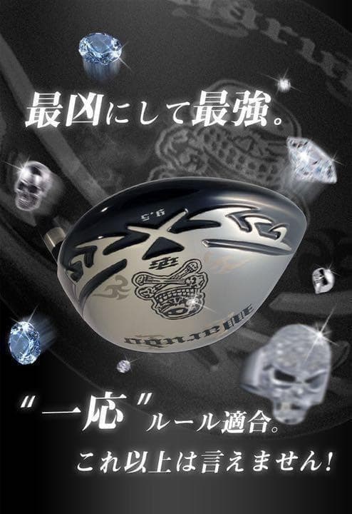 Taylormade Drivers Ust