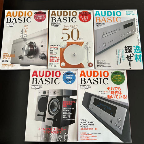 Denon Music Entertainment Audio Basic Vol.49 53