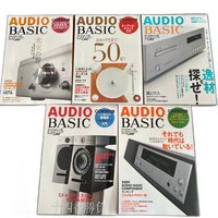 Denon Music Entertainment Audio Basic Vol.49 53