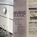 Denon Music Entertainment Audio Basic Vol.49 53