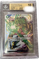 Fusion World Psa10 Bgs10