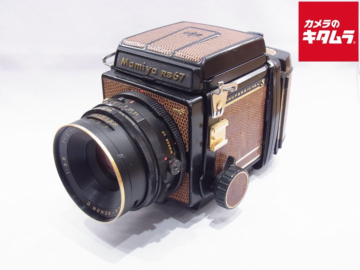 Slr Camera (Film) Rb67 S F3.8