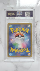 Pok Mon Trading Card Game Psa10 Gx