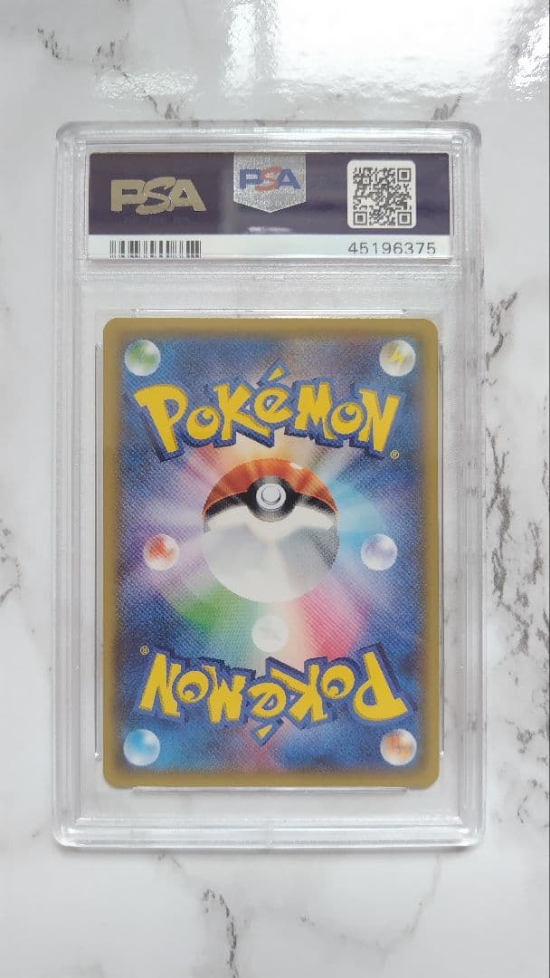 Pok Mon Trading Card Game Psa10 Gx