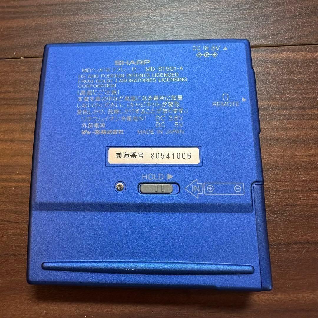 Sharp Portable Md Players Md-St501-A 5538