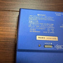 Sharp Portable Md Players Md-St501-A 5538