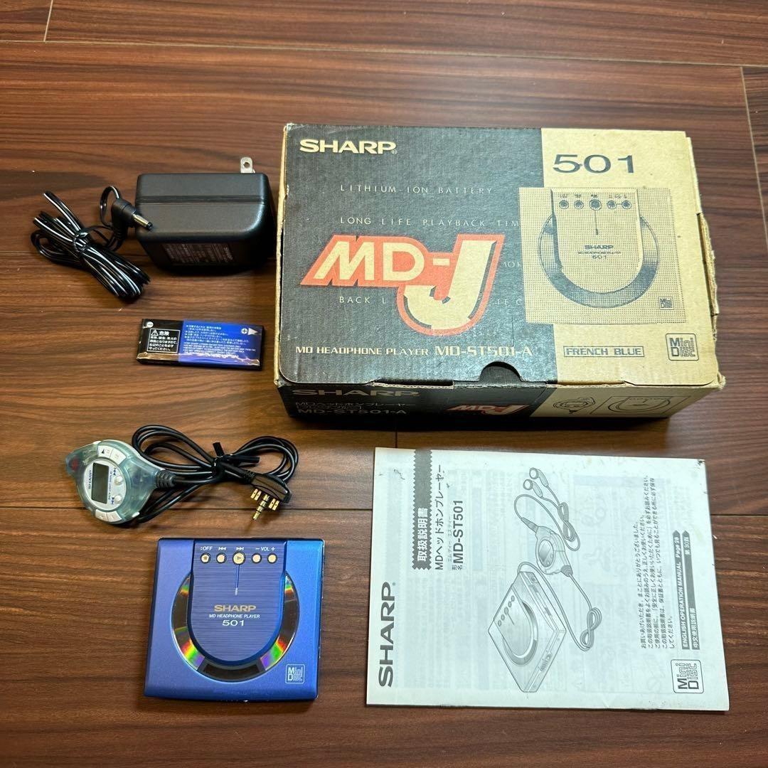 Sharp Portable Md Players Md-St501-A 5538