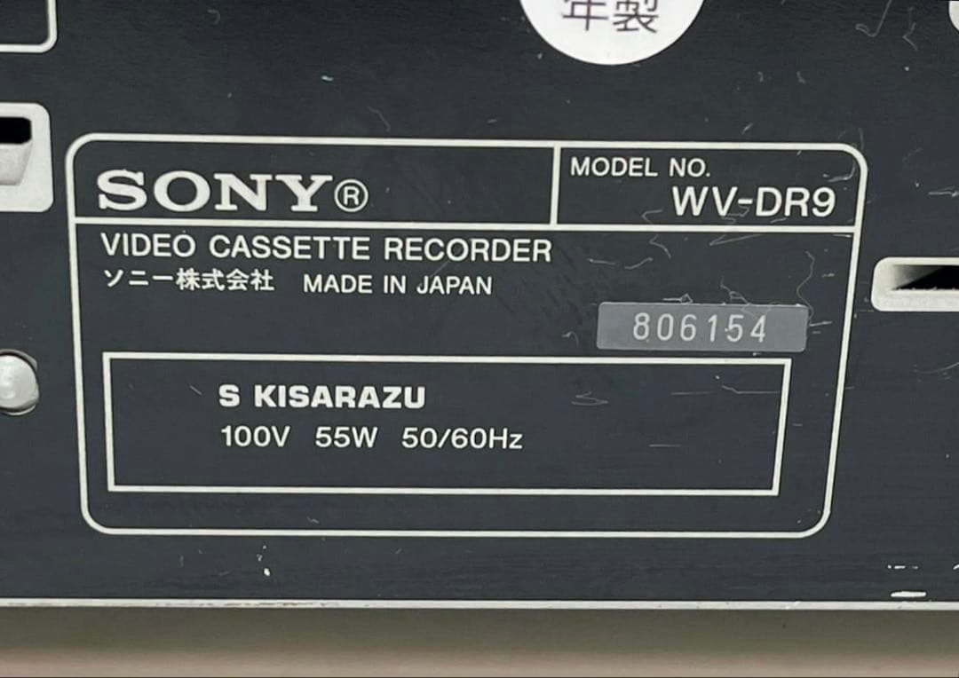 Sony Vhs Players Vcrs Wv-Dr9 2000