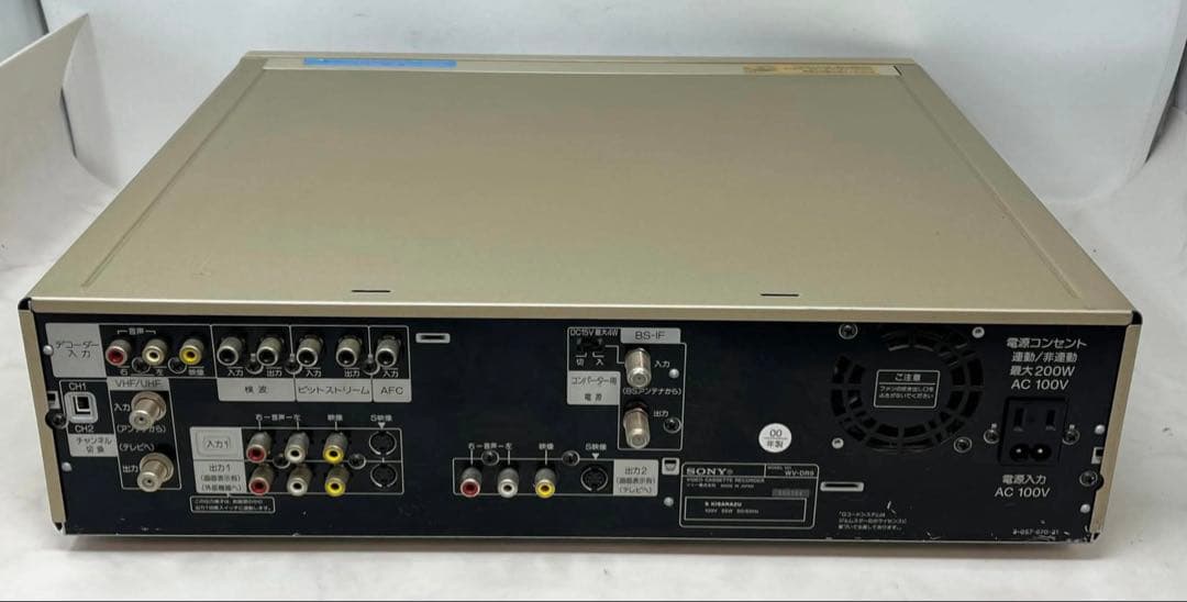 Sony Vhs Players Vcrs Wv-Dr9 2000
