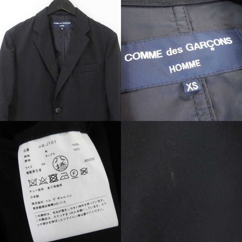 Comme Des Garcons Homme Others 2B Hb-J101 Ad2020 Xs 99001233