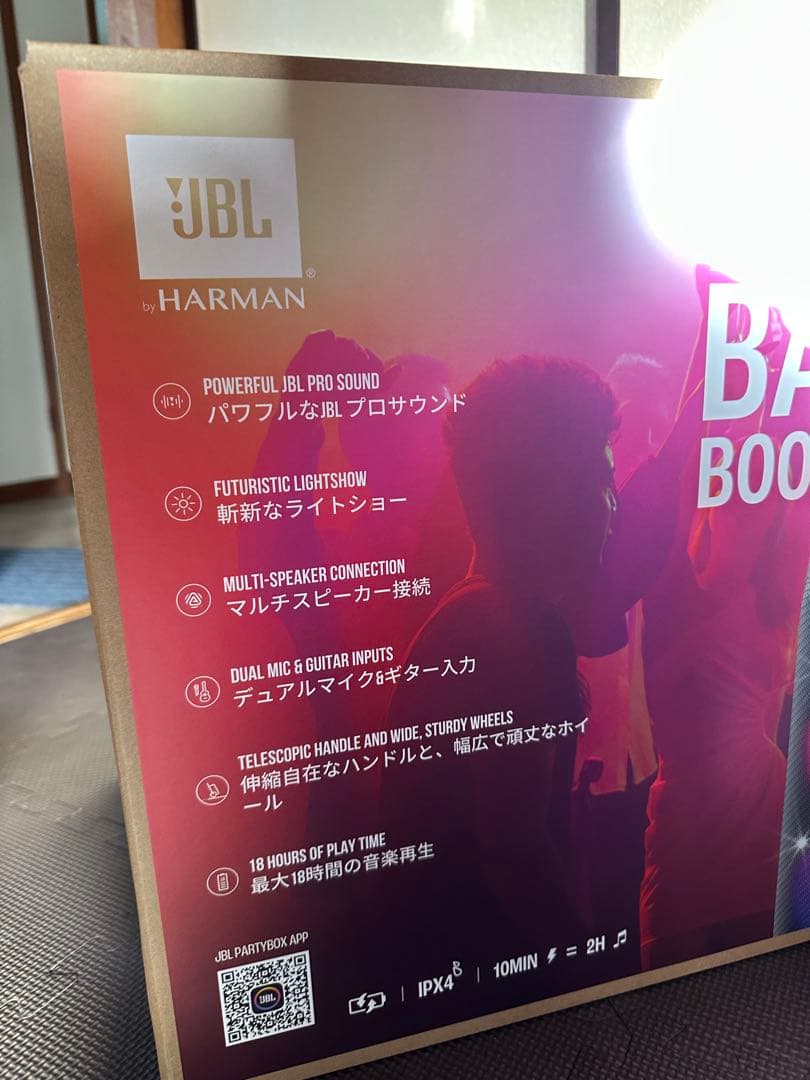 Jbl Wireless Speaker Partybox Stage 320