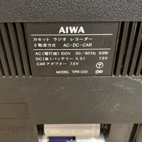 Aiwa Radio And Boombox Tpr-220