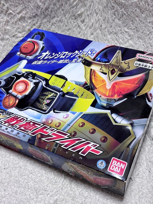 Bandai Kamen Rider Ver.20Th Dx