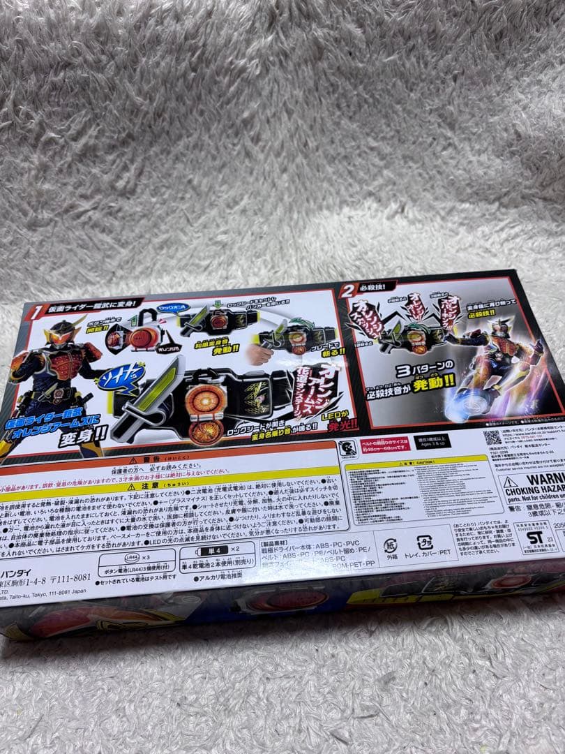 Bandai Kamen Rider Ver.20Th Dx