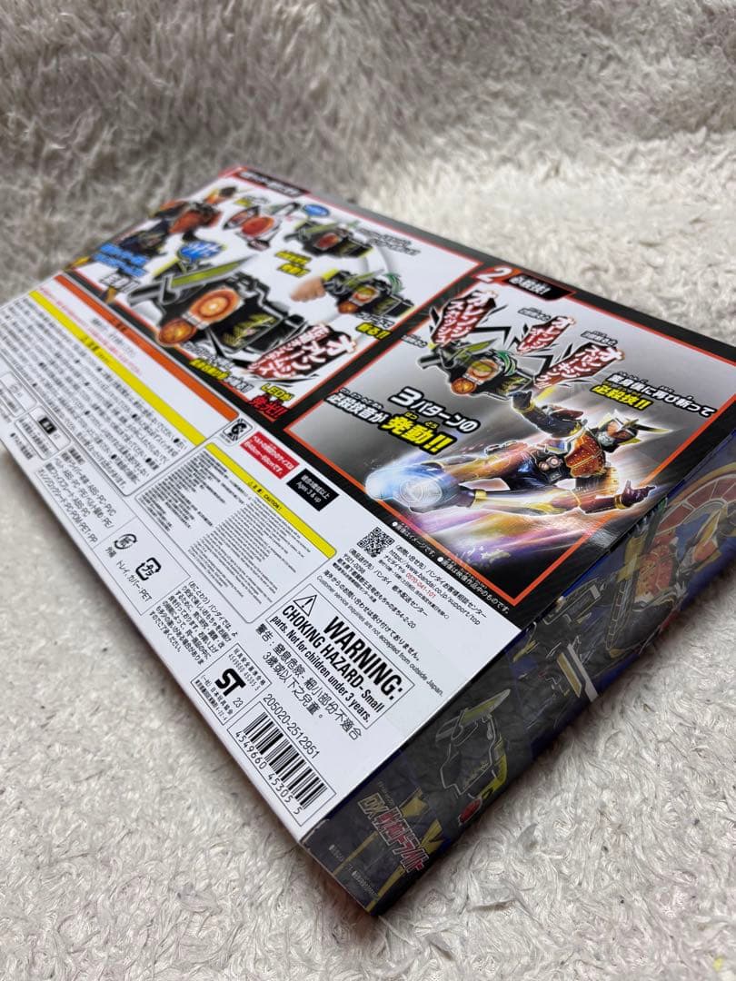 Bandai Kamen Rider Ver.20Th Dx