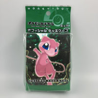 Pok Mon Trading Card Game 2005 Ver.