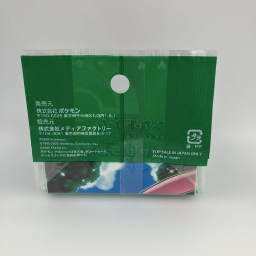 Pok Mon Trading Card Game 2005 Ver.