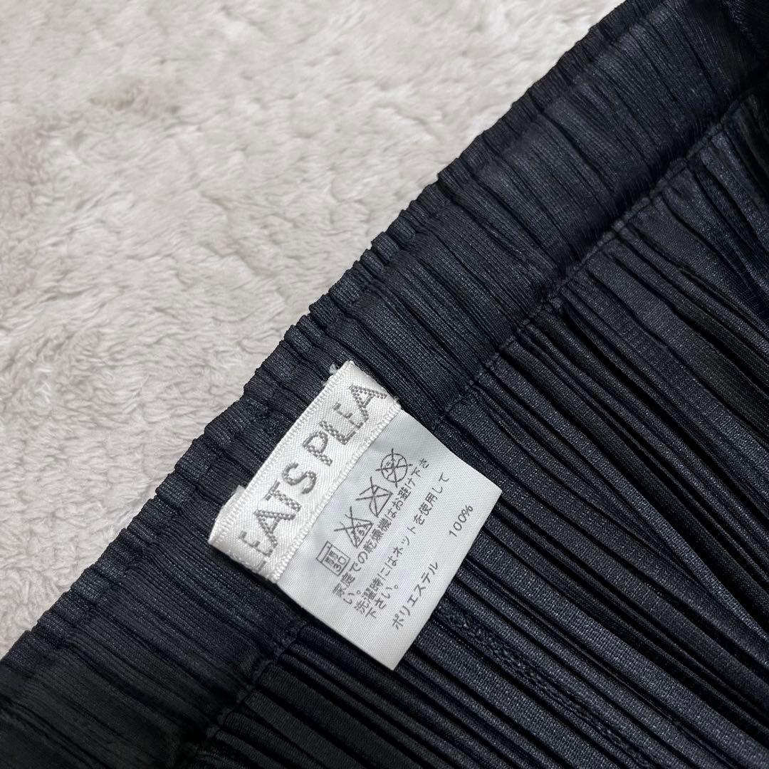 Pleats Please Wide-Leg Pants Loose-Fitting