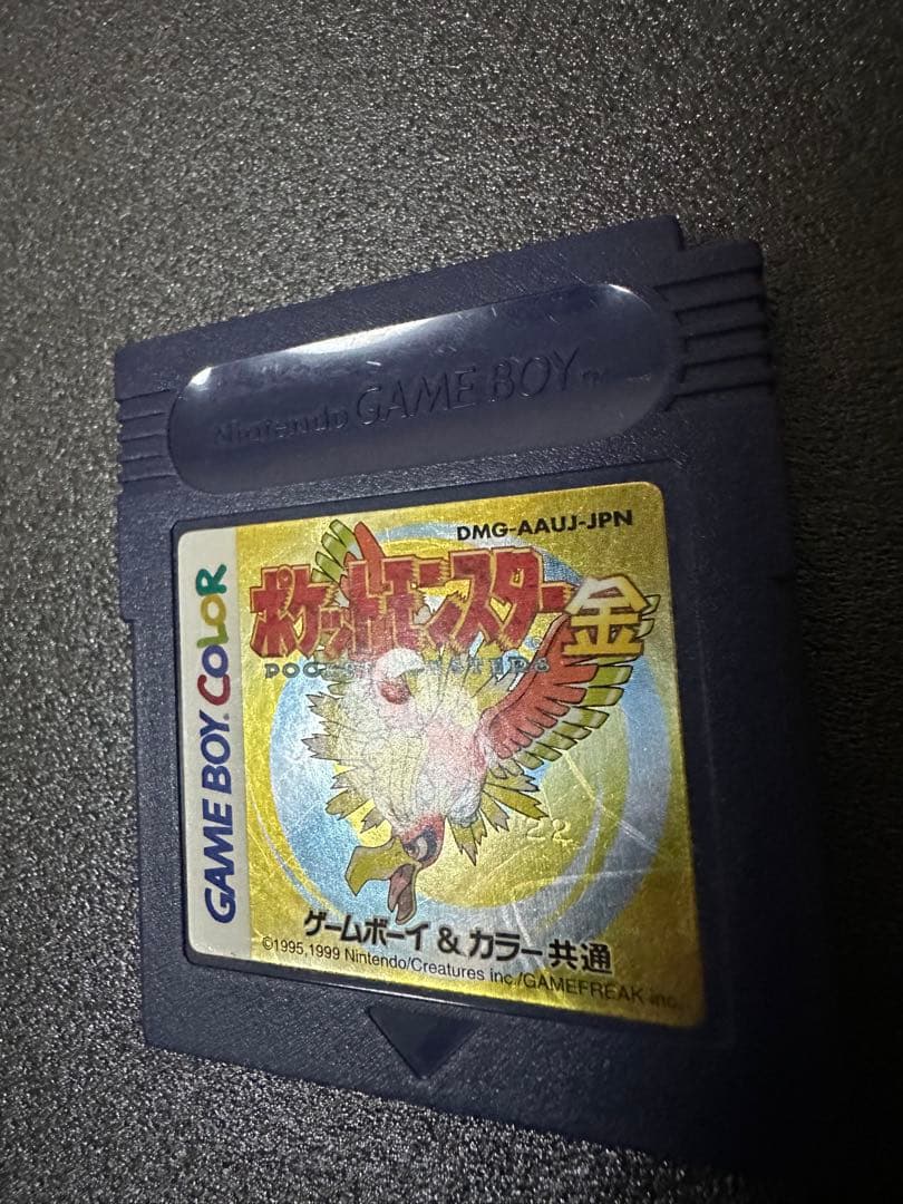Games 2