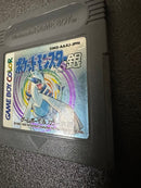 Games 2