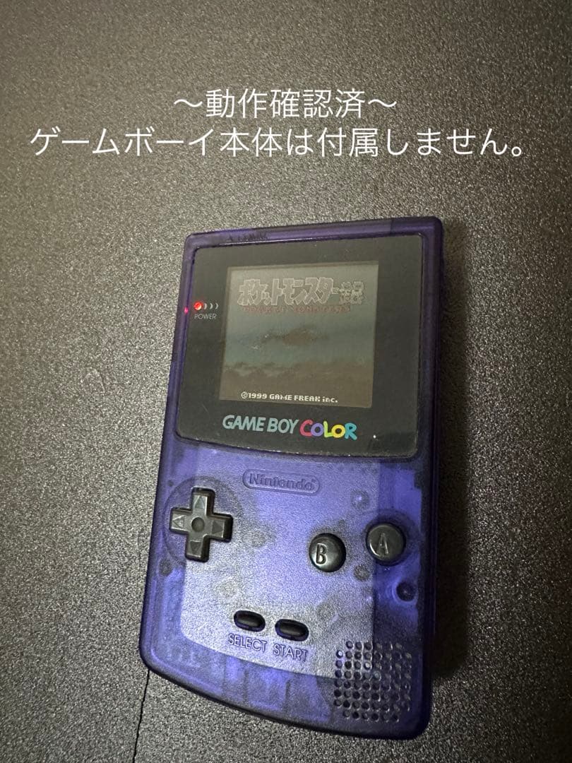 Games 2