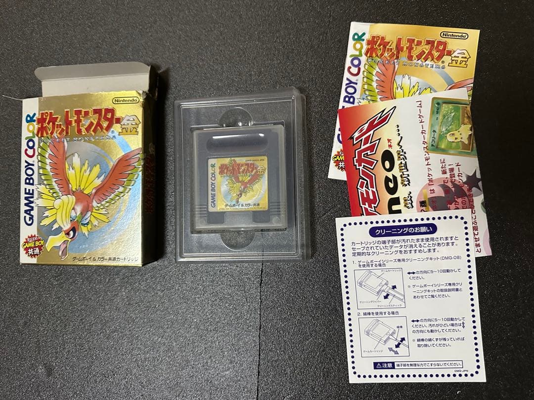 Games 2