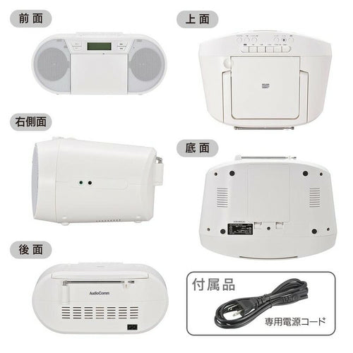 Ohm Radio And Boombox Audiocomm Cd Rcd-720T 03-5045