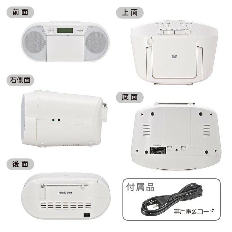 Ohm Radio And Boombox Audiocomm Cd Rcd-720T 03-5045