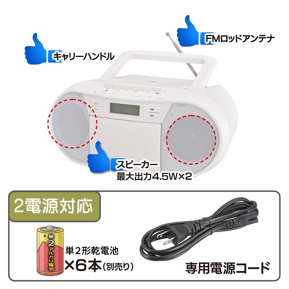 Ohm Radio And Boombox Audiocomm Cd Rcd-720T 03-5045
