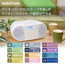 Ohm Radio And Boombox Audiocomm Cd Rcd-720T 03-5045